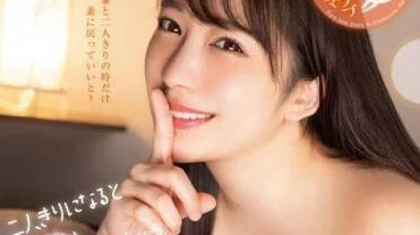 HODV-21767 时不时会蹦出九州方言的可爱同事